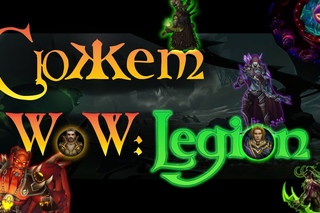 ВЕСЬ СЮЖЕТ ЛЕГИОНА [СПОЙЛЕРЫ] World of Warcraft
