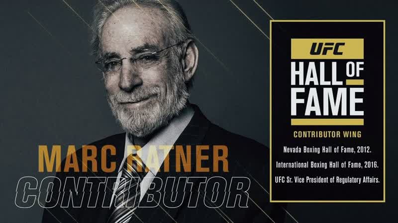 Marc Ratner Joins the UFC Hall of