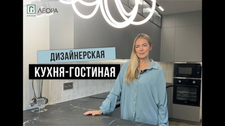 Шикарная кухня-гостиная в современном стиле