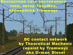 DC_BMO_UD_cv_ws_right(HC-II)_v2