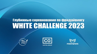 WHITE CHALLENGE 2023, Day 2, CWT
