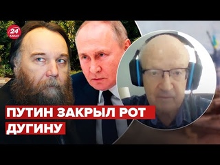 ПИОНТКОВСКИЙ: убийство Дугиной, предупреждение от Путина, Керченский мост и 24 августа