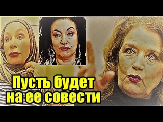 Алферова вспомнила некрасивый поступок Гвердцители и прошлась по Васильевой