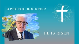 У нас  Спаситель, який нас розумі. Христос Воскрес! -  Михайло Паночко