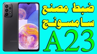 اعادة ضبط المصنع على ž