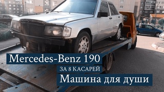 Быстрый MERCEDES за 8 тыс руб! Машина для души! Строю новый проект!