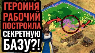 Кто топ-1 СНГ! Невероятный финал турнира между лучшими игроками в Age of Empires 2