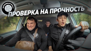 Испытание на военном полигоне. Проверка на прочность. FELIX Тест-драйв