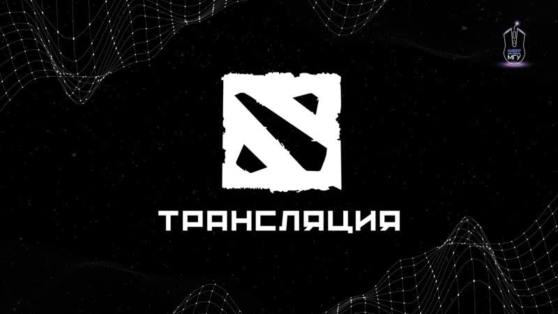 Киберфест MSU, Team Pominki 0:2 mom s classmates, feat GOD and
