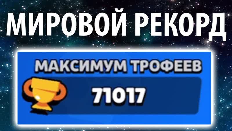 Vital Shark ПЕРВЫЙ В МИРЕ АПНУЛ 71000 КУБКОВ МЕНЯ ЗАСНАЙПИЛ