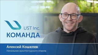 Горизонтальный небоскрёб и биосферный купол  какие ноу хау создаёт архитектурный отдел UST Inc