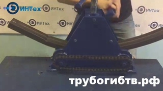Прокат 2 труб 30х30мм на Трубогибе ТВ-2У