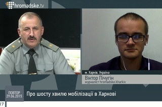 Закарпатцам могут вручать повестки прямо на улице. Генштаб: Это законно