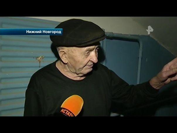 Бандиты ворвались в квартиру пожилого нижегородца, чтобы