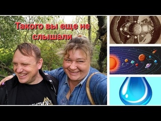 Старая Ладога, как образуется вода, есть ли жизнь на Марсе и жизнь внутри планет