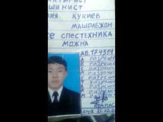 Трактирист машинист навсе спецтехника можна.