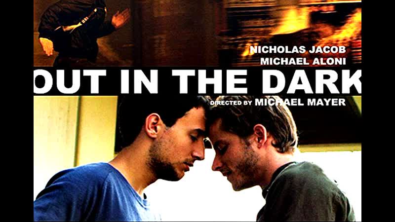 Out in the Dark (2012) Heb+ Sub Ru En It Full