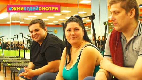 ЖМИ. ХУДЕЙ. СМОТРИ сезон 3, выпуск