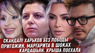 СИМОНЬЯН В ШОКЕ. СУДОРОГИ СВЕТЫ ЛОБОДЫ. MR BEAST НА ПОДЛОДКЕ. БЕЗУМИЕ КАРДАШЬЯН. ИЗМЕНЫ АЛСУ. ЛУКАШ