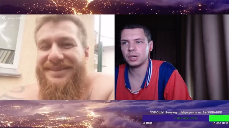 Чат рулетка Бородач ,