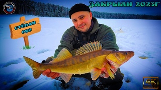 Судак и Щука зимой на жерлицы!!!Последний ЛЁД!!!Закрытие 2023г.1 000 000 поклёвок  за одну рыбалку!