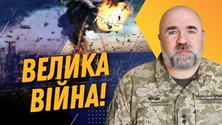 Третя Світова не за горами ЧЕРНИК дав свій прогноз: Ми на порозі прірви. Росію треба ДУШИТИ