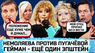РУДКОВСКАЯ РЕШАЛО | ZIVERT | ПЛАЧ СЕДОКОВОЙ| НАСЛЕДСТВО МЭТТЬЮ ПЕРРИ| ТЕЙЛОР СВИФТ |ДНО НИЛА ГЕЙМАНА