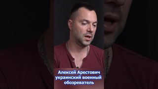 “железная логика“