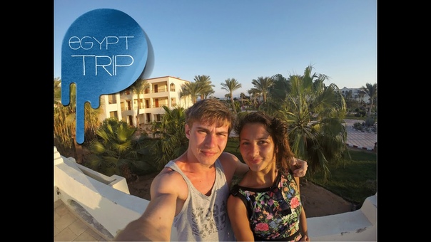 Σ G PT EGYPT