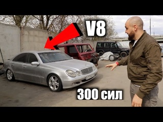 МЕРС стоял 2 года и мы поменялись на.. Обмен года. НОВЫЙ ПРОЕКТ!