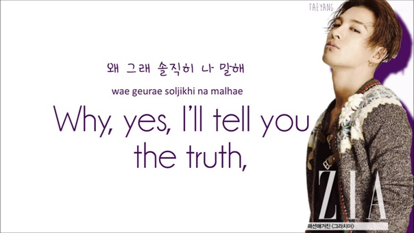 Big Bang Bad Boy ( Color Coded Lyrics: Hangul, Romaji,