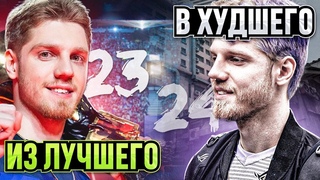ПОЧЕМУ DEMON1 СТАЛ ХУДШИМ? / #valorant #валорант