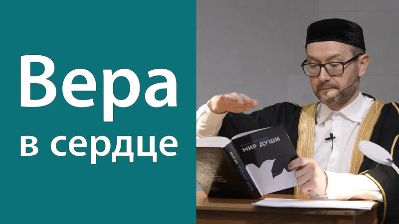 Мир в