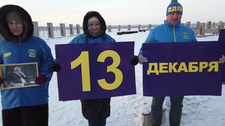 Ханты-Мансийское РО ЛДПР поздравляет с днём основания ЛДПР.