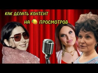 Тайна роликов, которые хочется смотреть, подписываться и покупать услуги экспертов за дорого