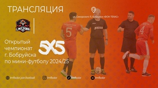Асецкий и К 🆚 101/112