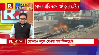 Jabab Chay Bangla |
