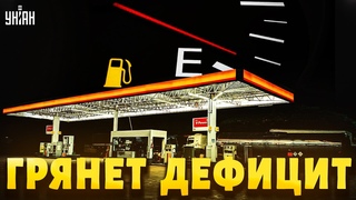 😱Россияне, ЭТО вас шокирует! Резкий рост цен и налогов. О топливе забудьте. Что с рублем? НАКИ&МИЛОВ