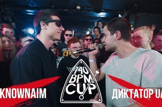 140 BPM CUP: KNOWNAIM X ДИКТАТОР UAV