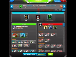 Небесный Страж VS dark empire