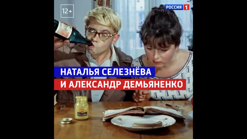 Фрагмент из к, ф Операция Ы и другие приключения Шурика