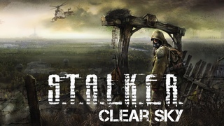Играем . Clear Sky (На высоком уровне сложности) #1