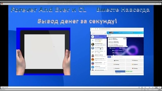 Просто и легко зарабатывать деньги на каждый день и приумножать, объединяясь! ЗДЕСЬ ОЧЕНЬ ДЕНЕЖНО!