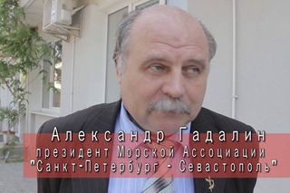 конференция гидронавтов  1