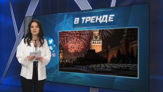 Новый 2024! Иван Васильевич меняет всё! против путина. Щедрик 2024 | В ТРЕНДЕ