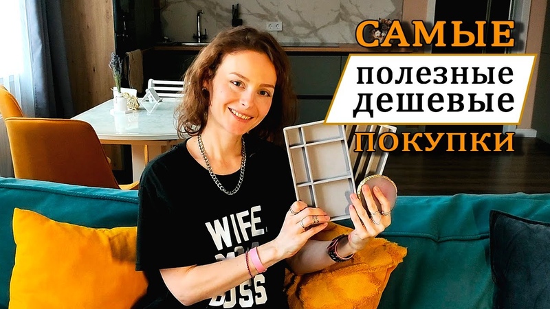 ВАЙЛДБЕРРИЗ топовые и нужные товары для СЕБЯ Скраб,