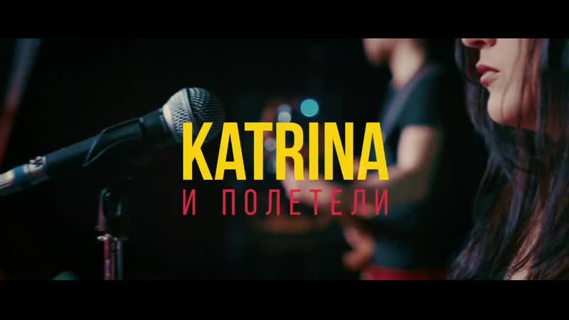 Katrina