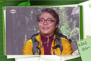 [KBS World] Pit-A-Pat Korean 2 | 두근두근 한국어 2 - Episode 35