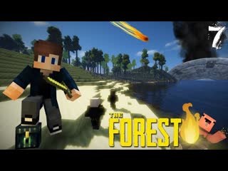 The Forest в Майнкрафте #7