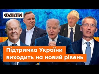 Весь СВІТ віта сміливих українців з Днем НЕЗАЛЕЖНОСТІ - як це було